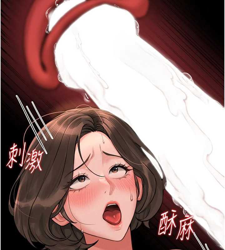 猎艷管理员第11話-給大家看看妳有多誘人