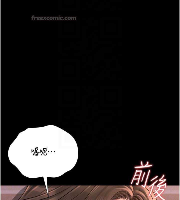 猎艷管理员第11話-給大家看看妳有多誘人