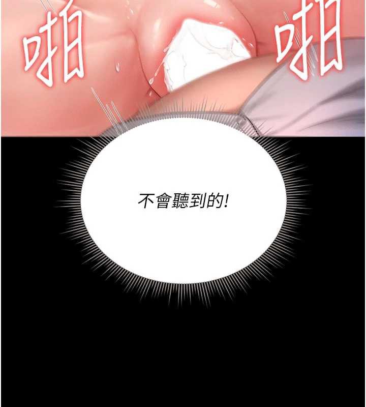 猎艷管理员第11話-給大家看看妳有多誘人