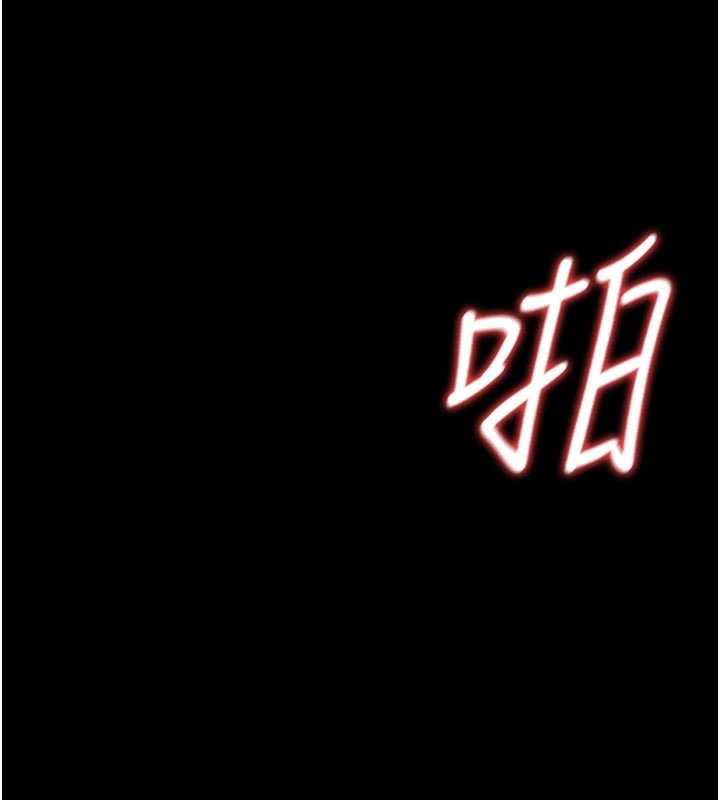 猎艷管理员第11話-給大家看看妳有多誘人