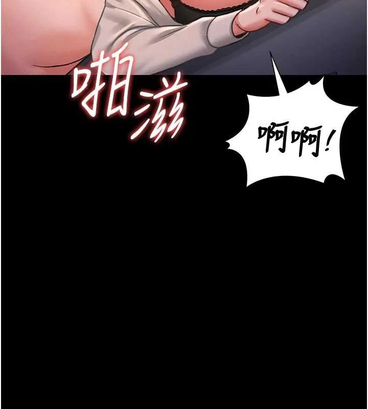 獵艷琯理員第11話-給大家看看妳有多誘人