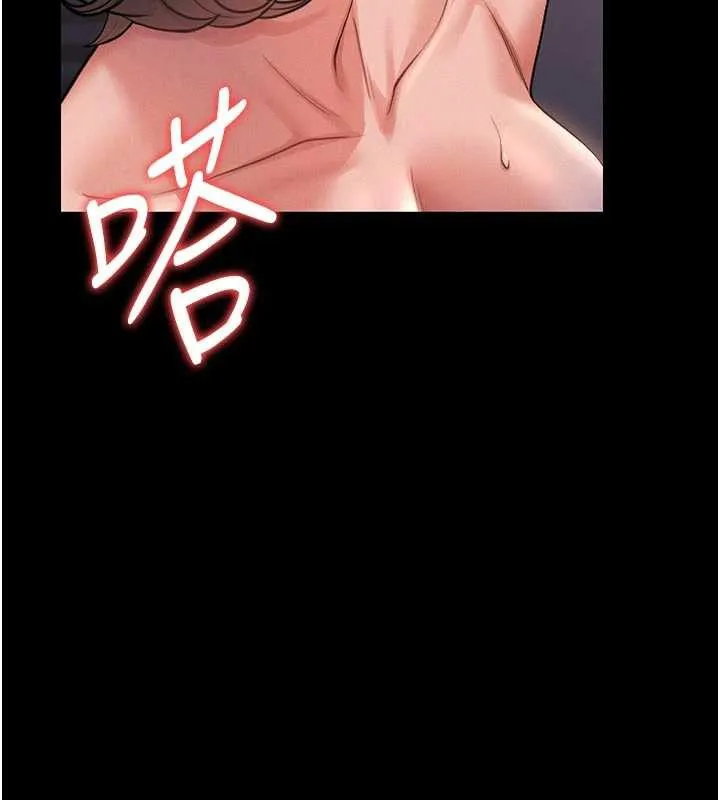 獵艷琯理員第11話-給大家看看妳有多誘人
