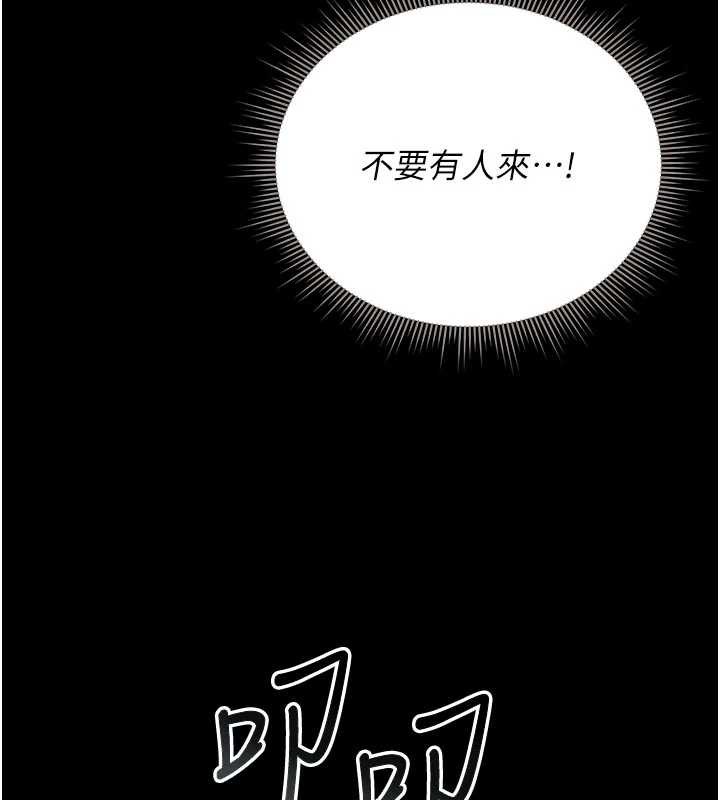猎艷管理员第11話-給大家看看妳有多誘人