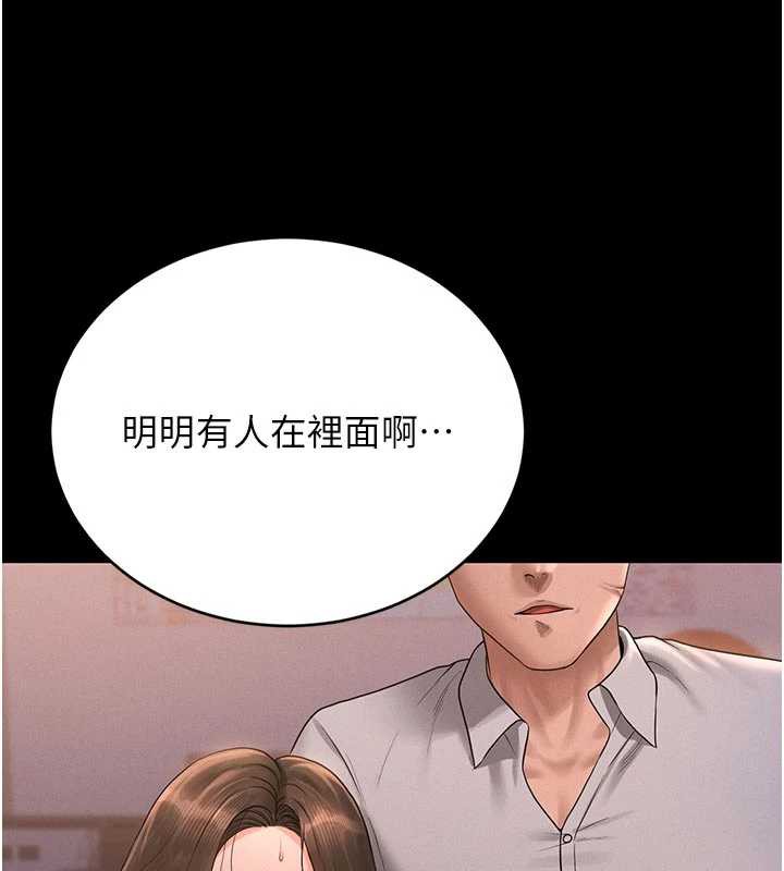猎艷管理员第11話-給大家看看妳有多誘人