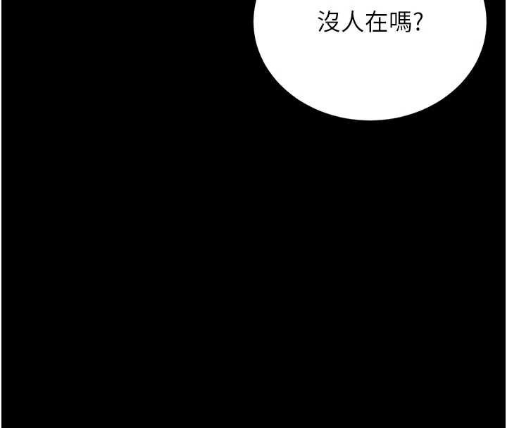 猎艷管理员第11話-給大家看看妳有多誘人