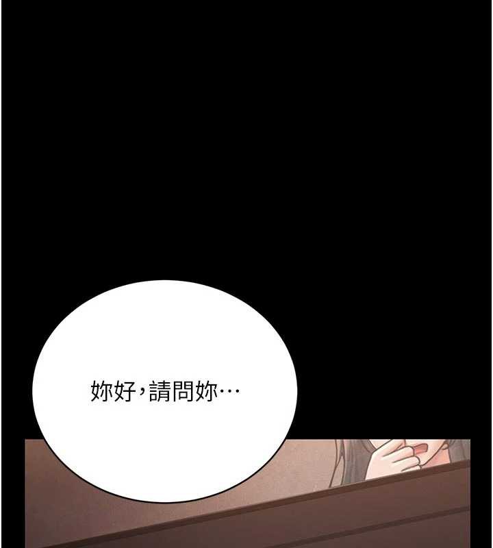 猎艷管理员第11話-給大家看看妳有多誘人