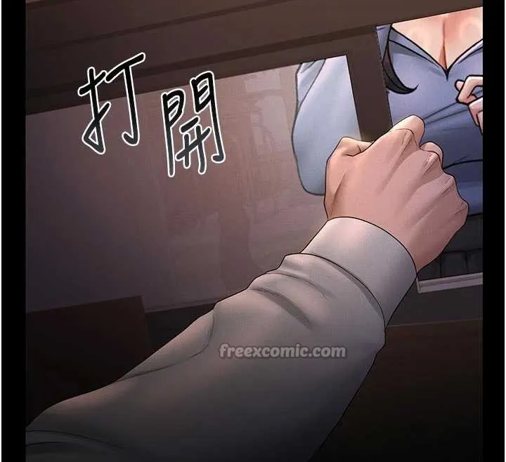 獵艷琯理員第11話-給大家看看妳有多誘人