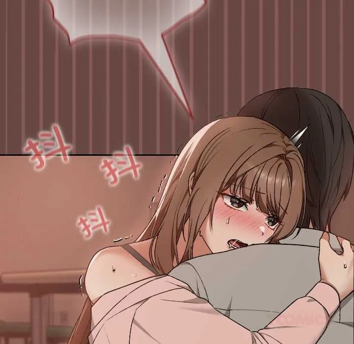校花的雙麪生活第9話