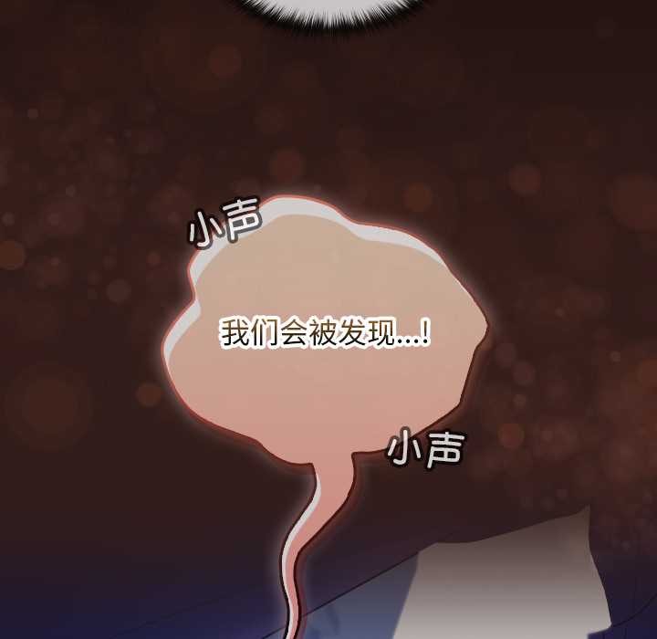 校花的双面生活第9話