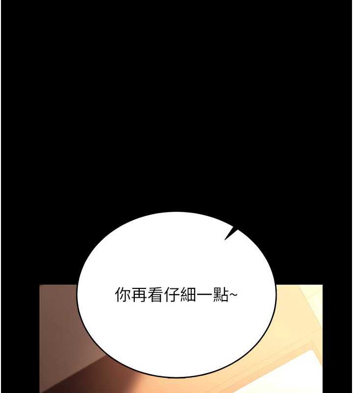 借妻条约第17話-你們玩這麼大嗎?