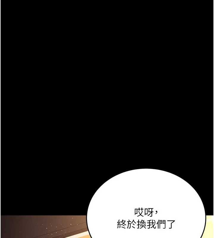 借妻條約第17話-你們玩這麼大嗎?