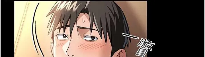 借妻條約第17話-你們玩這麼大嗎?