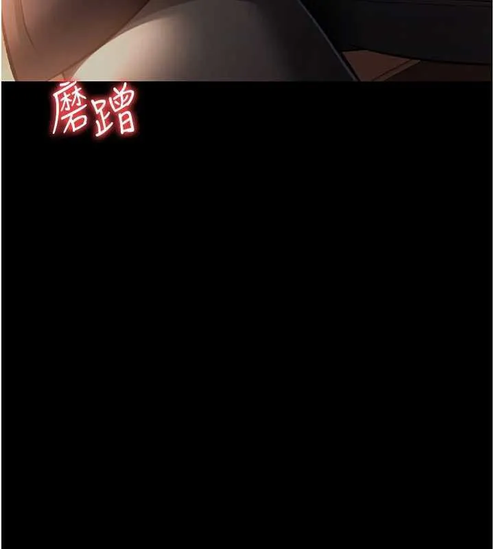 借妻條約第17話-你們玩這麼大嗎?