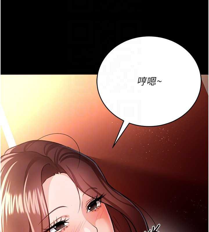 借妻条约第17話-你們玩這麼大嗎?