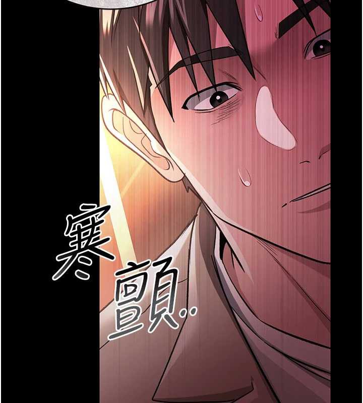 借妻条约第17話-你們玩這麼大嗎?