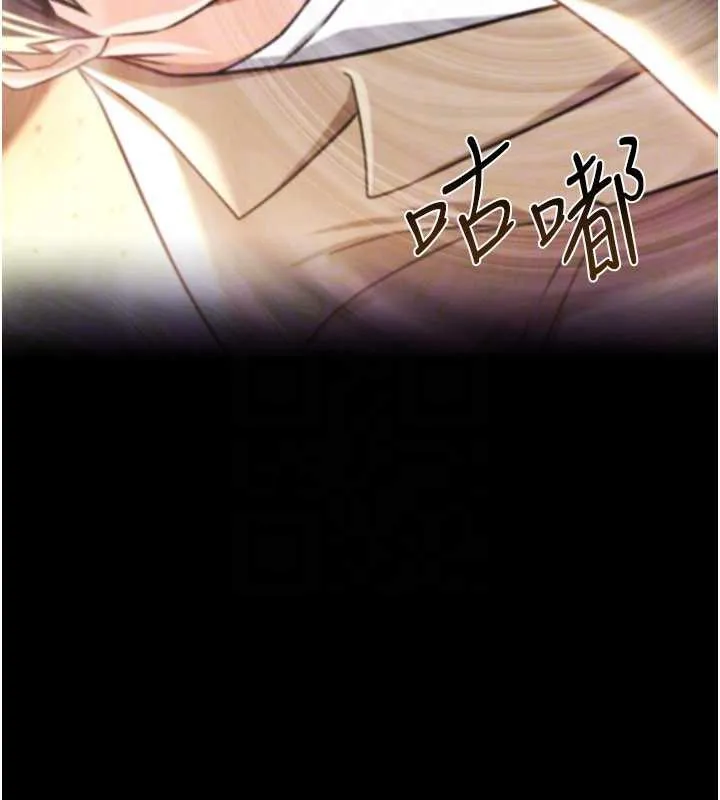 借妻條約第17話-你們玩這麼大嗎?