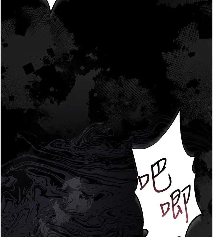 借妻條約第17話-你們玩這麼大嗎?