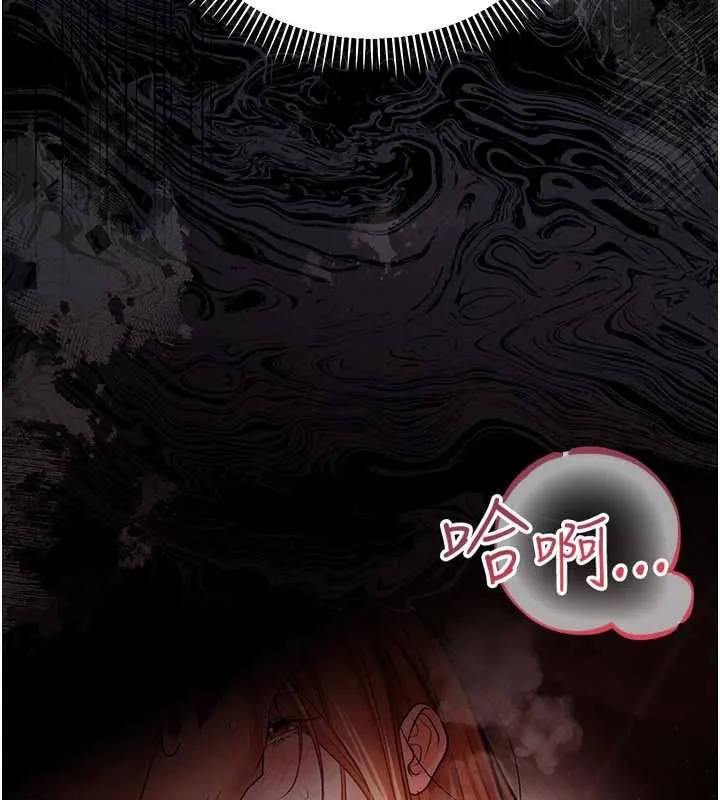 借妻條約第17話-你們玩這麼大嗎?