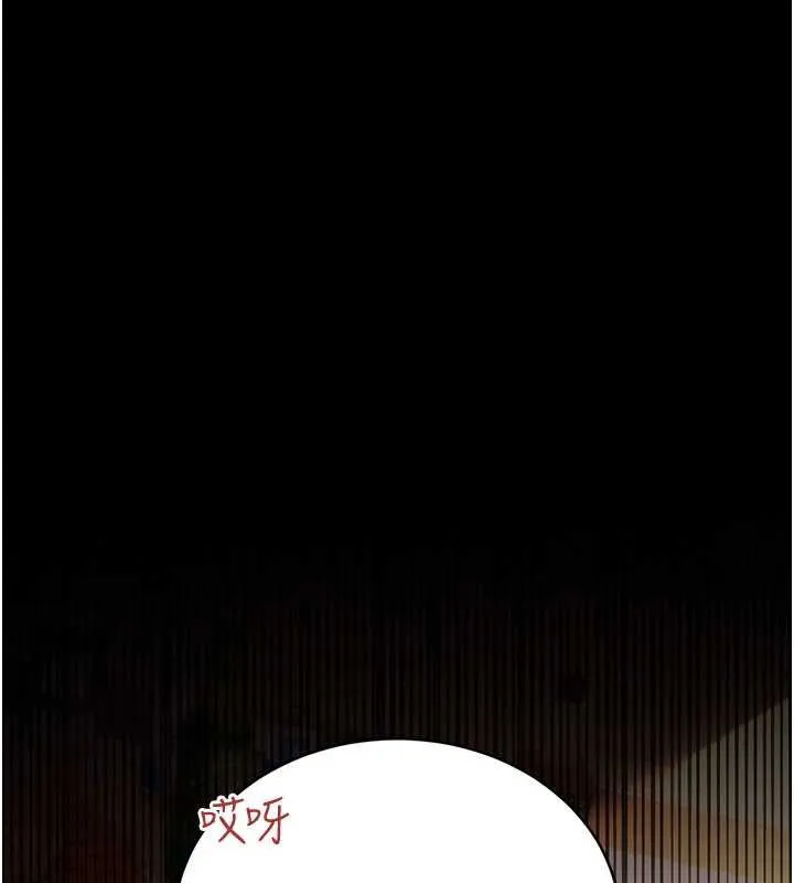 借妻條約第17話-你們玩這麼大嗎?