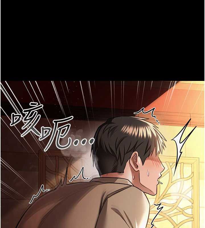 借妻条约第17話-你們玩這麼大嗎?