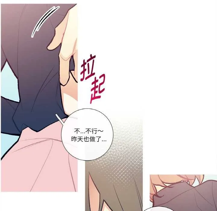 這都什麽事兒啊？第14話