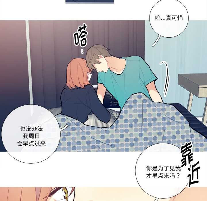 这都什么事儿啊？第14話