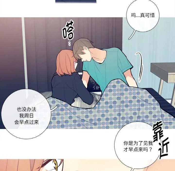 這都什麽事兒啊？第14話
