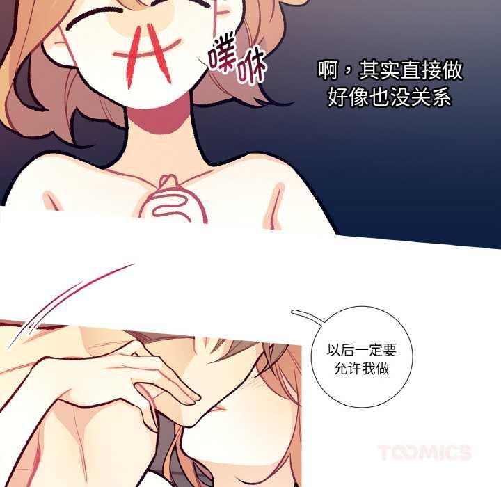 这都什么事儿啊？第14話
