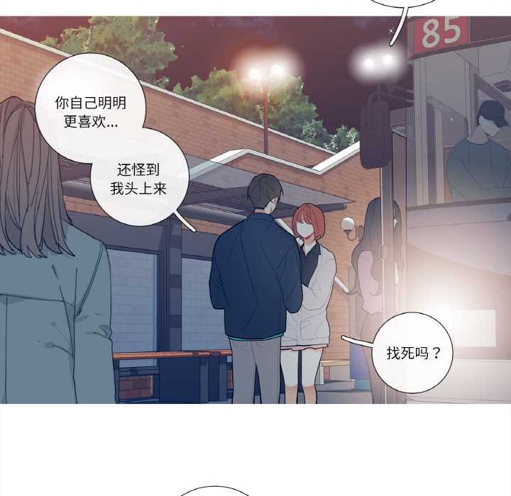 这都什么事儿啊？第14話