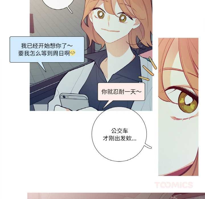 这都什么事儿啊？第14話