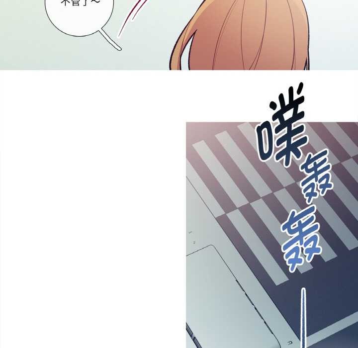 这都什么事儿啊？第14話