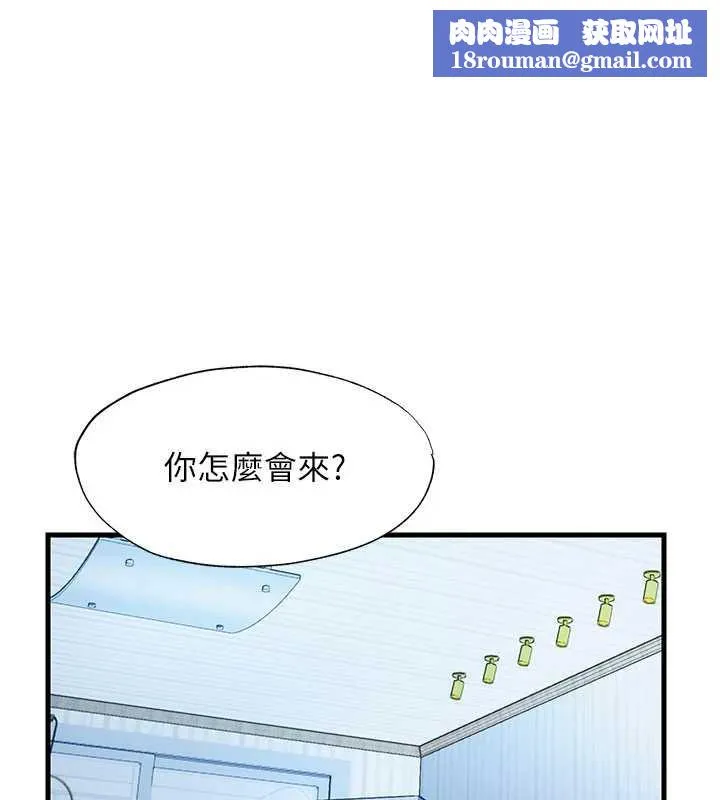 民宿精營中第30話-姐姐的口交初體驗