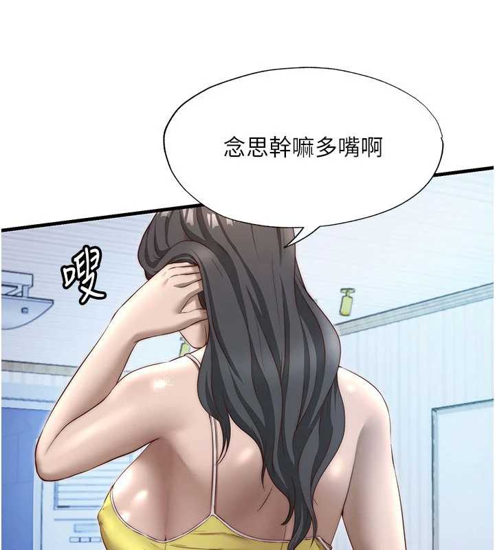 民宿精营中第30話-姐姐的口交初體驗