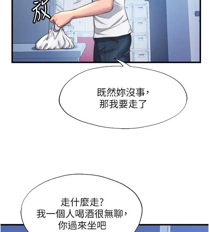 民宿精营中第30話-姐姐的口交初體驗