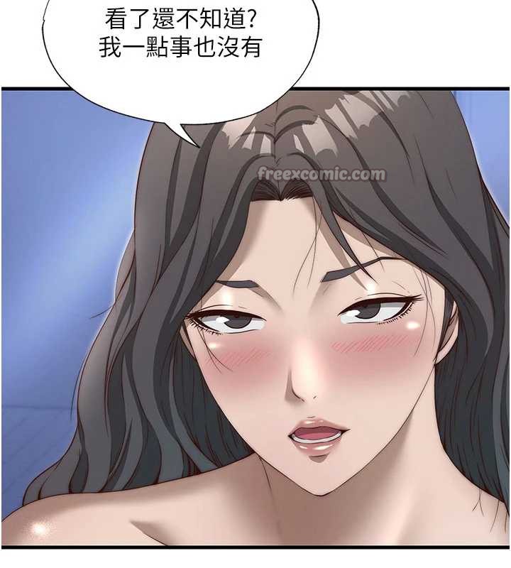 民宿精营中第30話-姐姐的口交初體驗