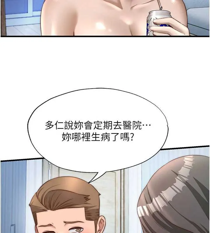 民宿精營中第30話-姐姐的口交初體驗