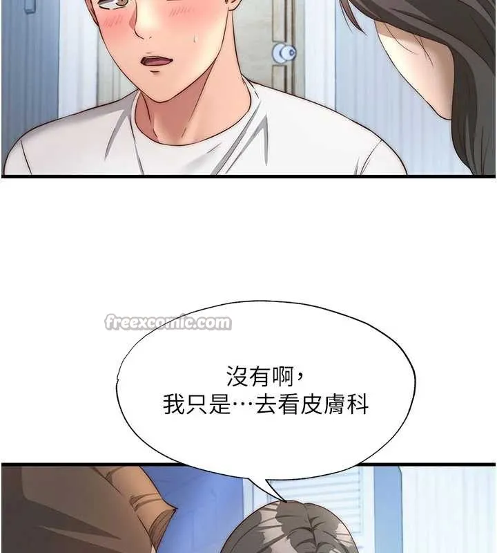 民宿精營中第30話-姐姐的口交初體驗
