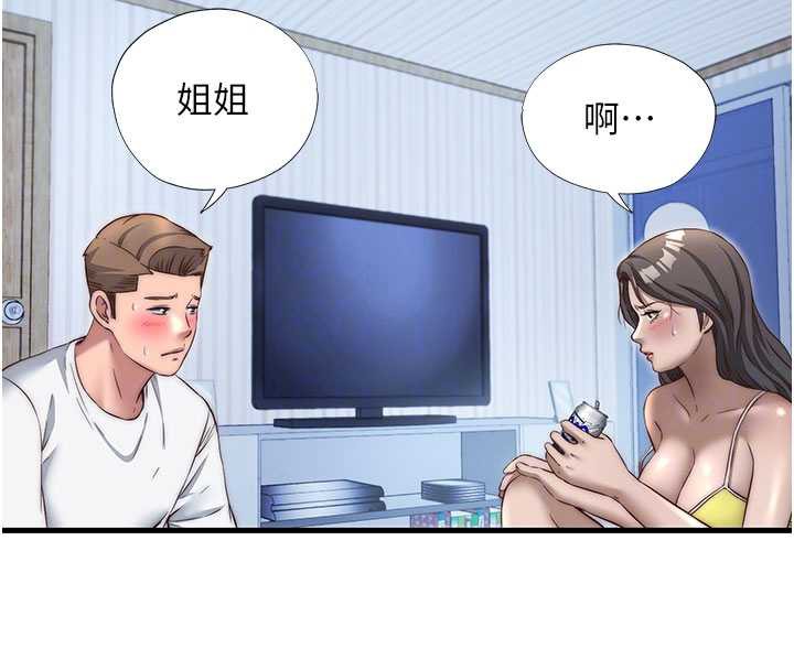 民宿精营中第30話-姐姐的口交初體驗