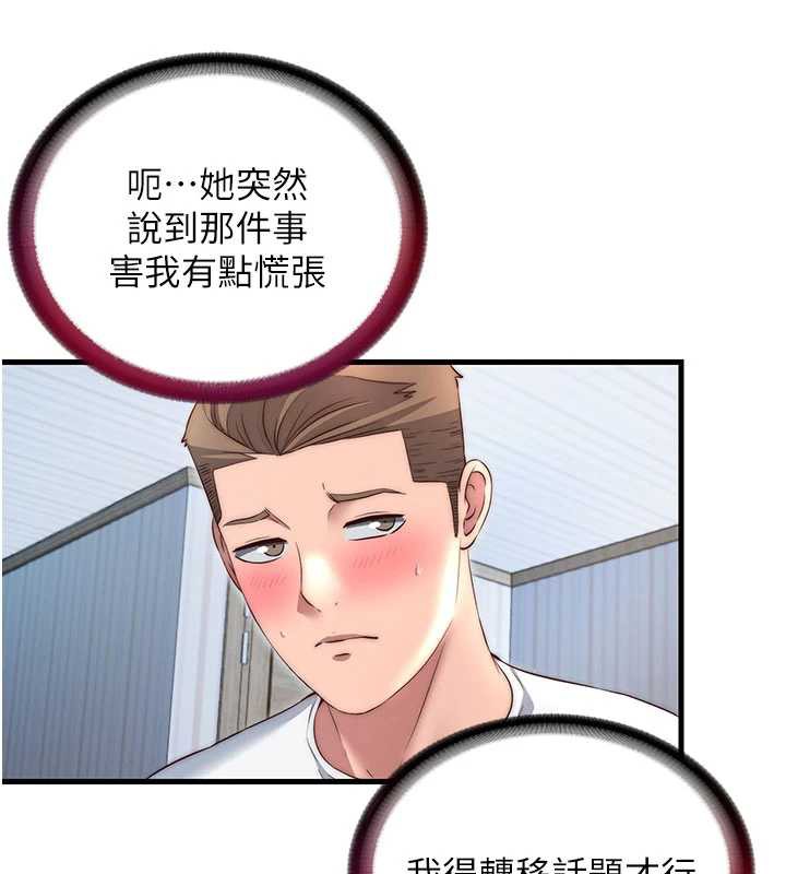 民宿精营中第30話-姐姐的口交初體驗