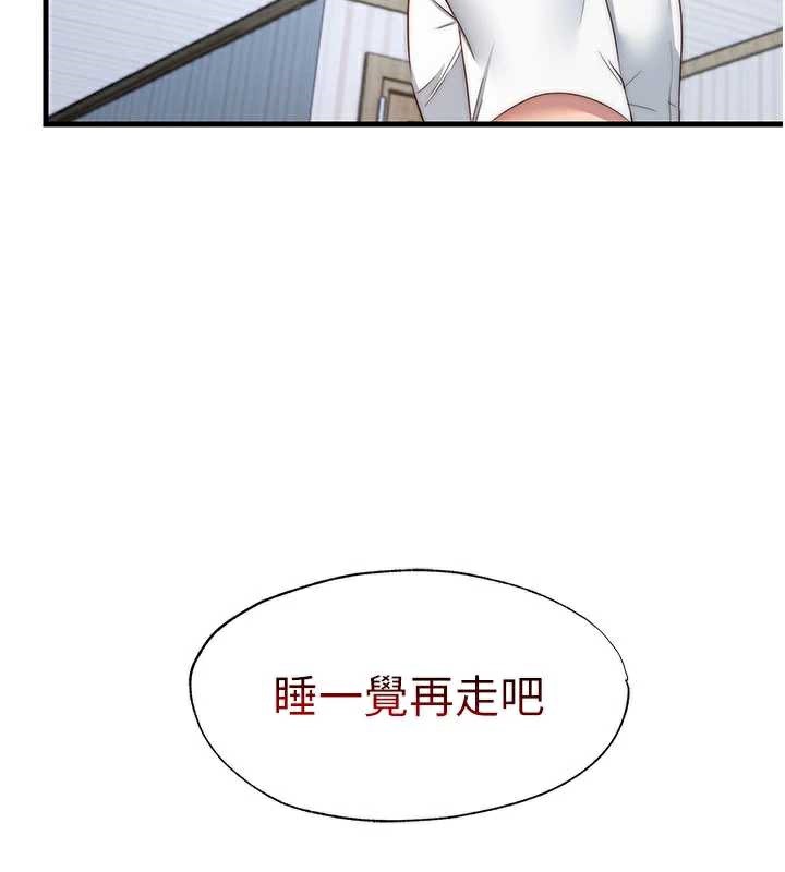 民宿精营中第30話-姐姐的口交初體驗