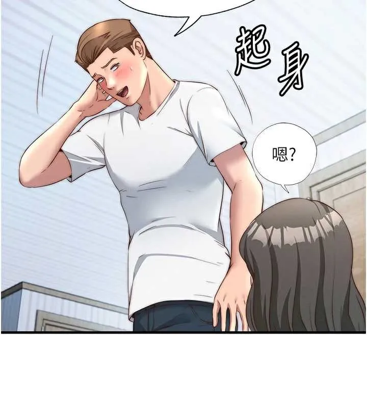 民宿精營中第30話-姐姐的口交初體驗
