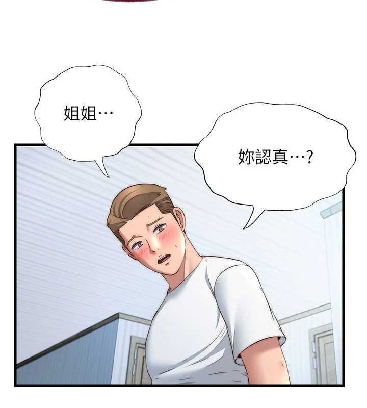 民宿精营中第30話-姐姐的口交初體驗