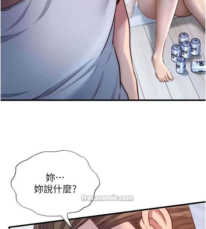 民宿精营中第30話-姐姐的口交初體驗