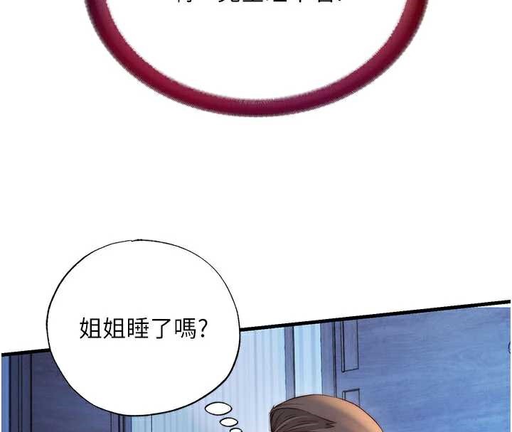 民宿精营中第30話-姐姐的口交初體驗