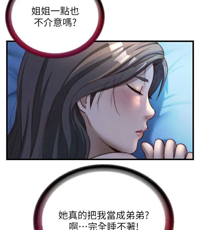 民宿精营中第30話-姐姐的口交初體驗