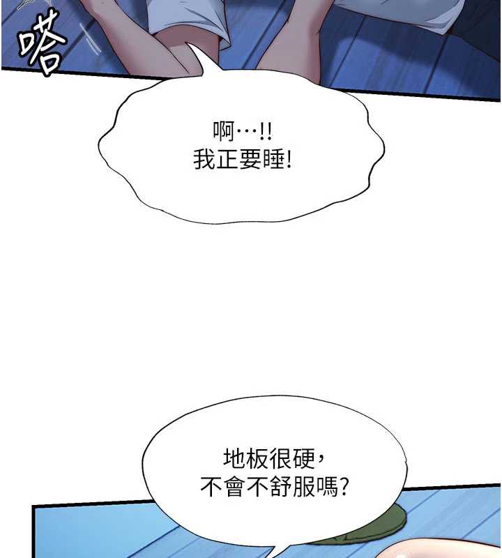 民宿精营中第30話-姐姐的口交初體驗