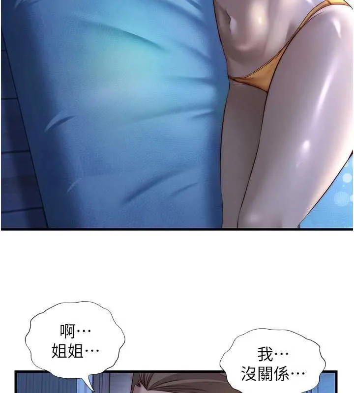 民宿精營中第30話-姐姐的口交初體驗