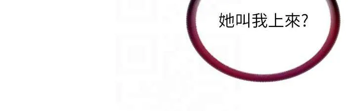 民宿精營中第30話-姐姐的口交初體驗