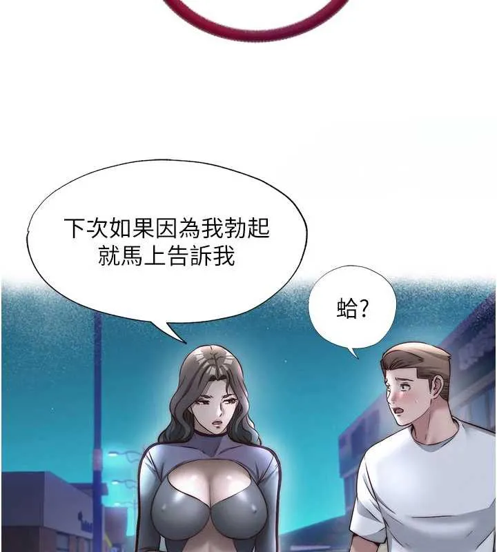 民宿精營中第30話-姐姐的口交初體驗