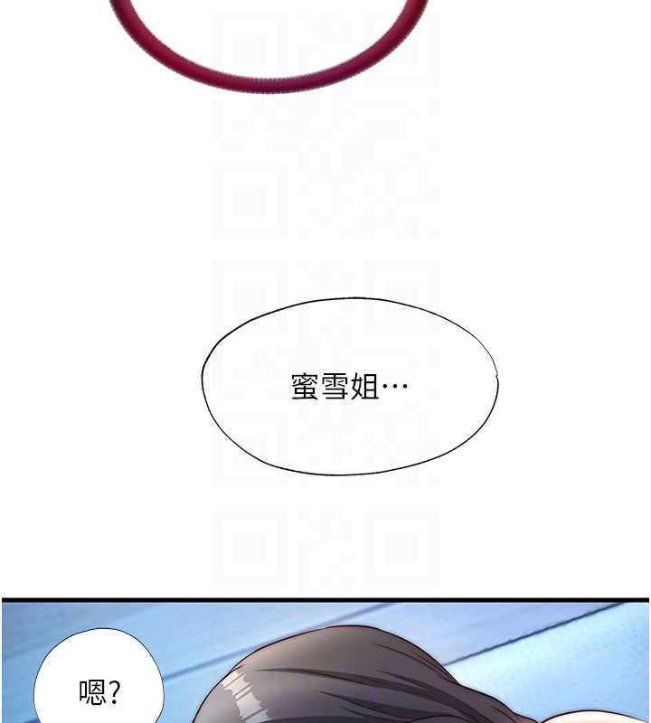 民宿精营中第30話-姐姐的口交初體驗